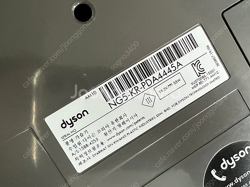 다이슨 가습기 AM10--6