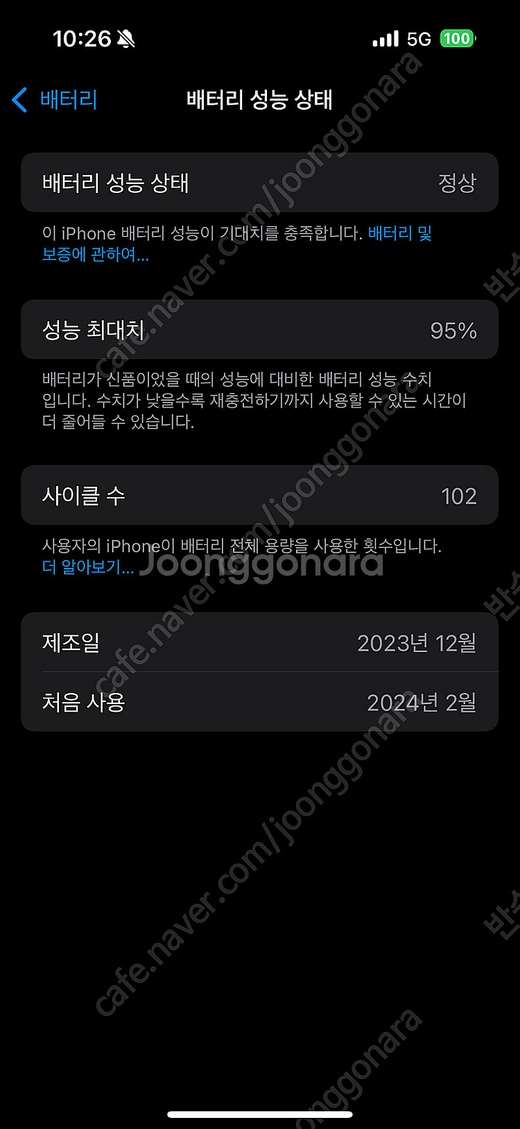 아이폰 15 프로 네추럴 티타늄 512GB(에케플 O)--4