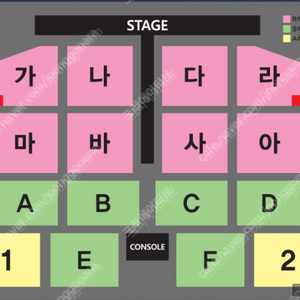 직거래 가능) 12.7 (토) 나훈아 대구 콘서트 2연석 & 4연석 양도