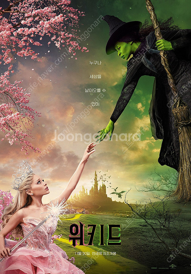 롯데시네마, 메가박스, CGV/콤보, 2인예매+러브콤보...--0