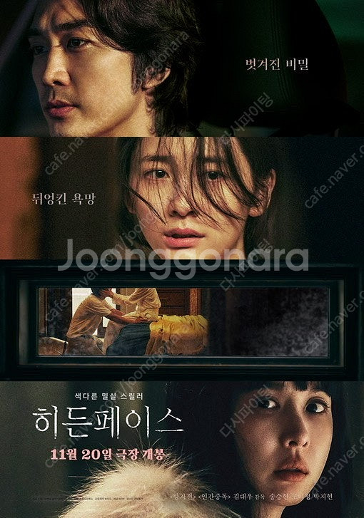 CGV 2D 영화예매 2인 18,000/CGV콤보 50...--0