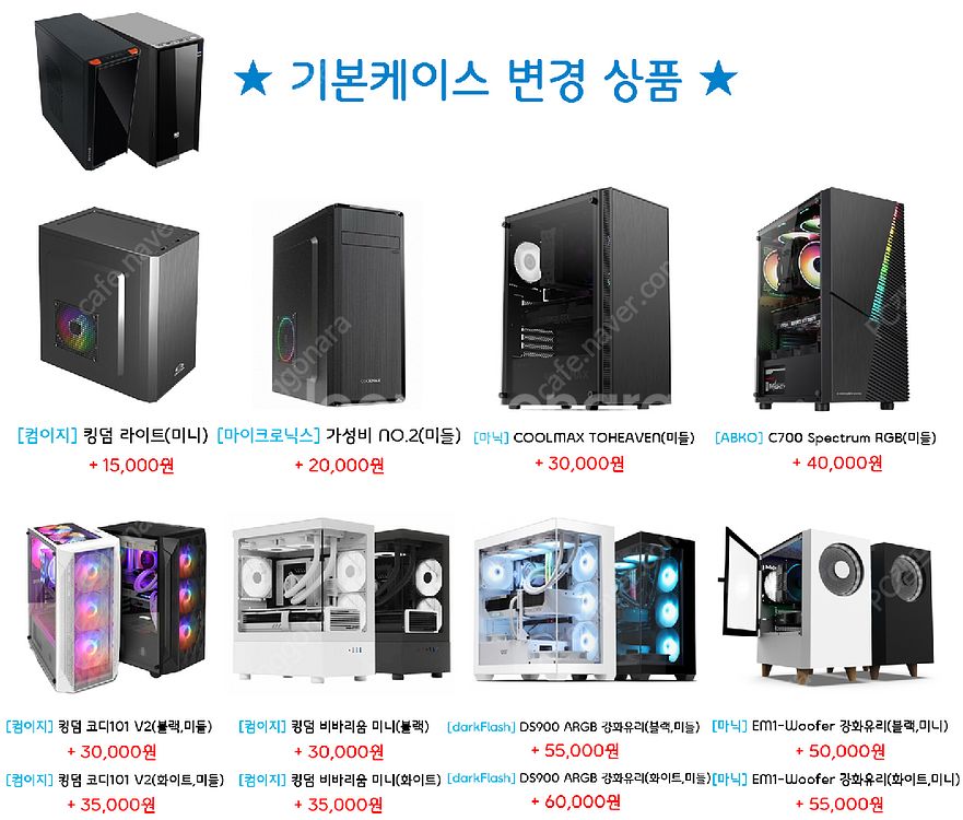 [중고] AMD 라이젠 3200G 5600 5600X ...--5