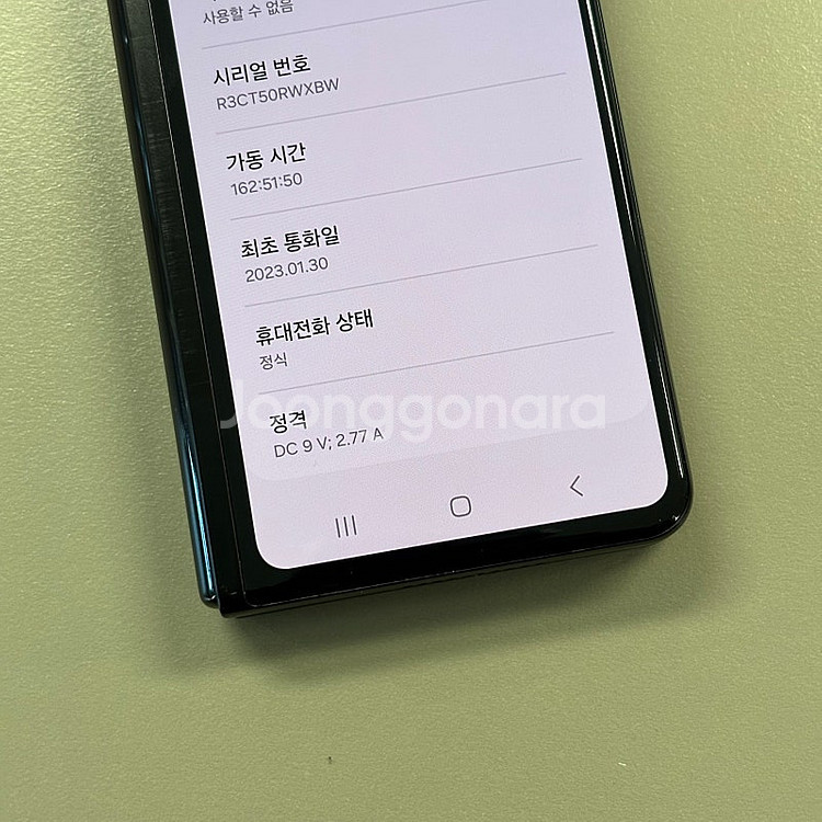갤럭시Z폴드3 블랙색상 256용량 23년1월개통 미파손...--4