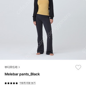 부디무드라 Melebar pants S 블랙