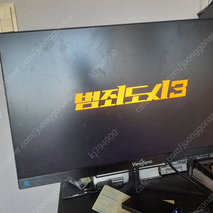 240Hz 27인치 뷰싱크 VSG27TF240K 팝니다