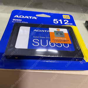 SSD 512gb 미개봉 신품