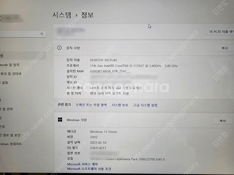 삼성 갤럭시북 플렉스2 NT950QDA-XC58Z--4