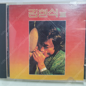 김현식 3집 CD