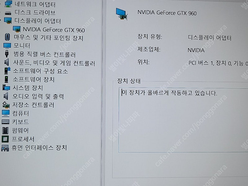 테스트 한 제트스트림 GTX960(택포)--6