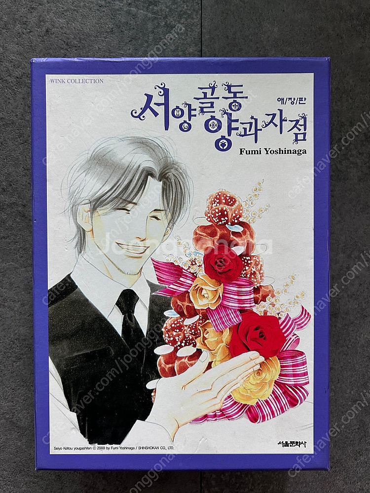 서양골동양과자점 박스 세트--0