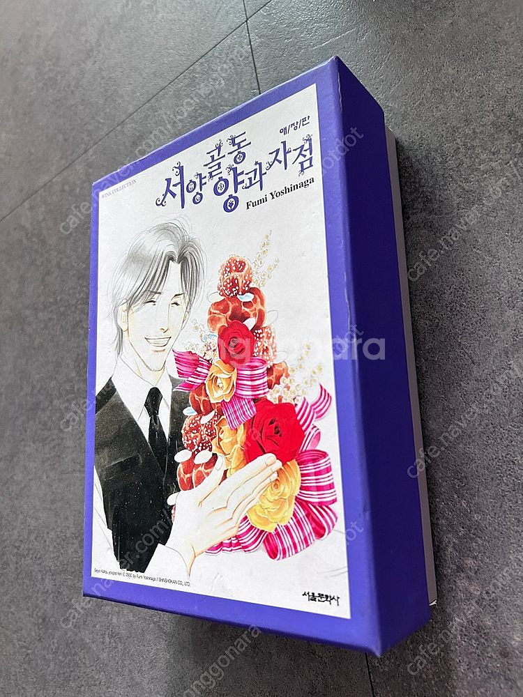 서양골동양과자점 박스 세트--3