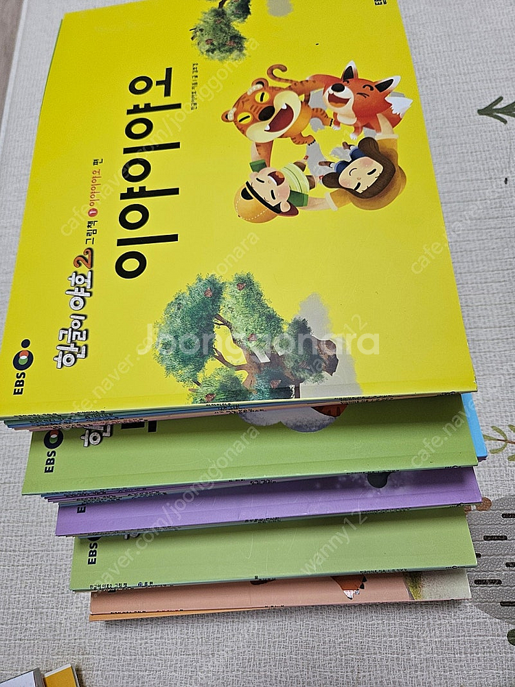 한글이 야호2 그림책 52권과 워크북6권--1