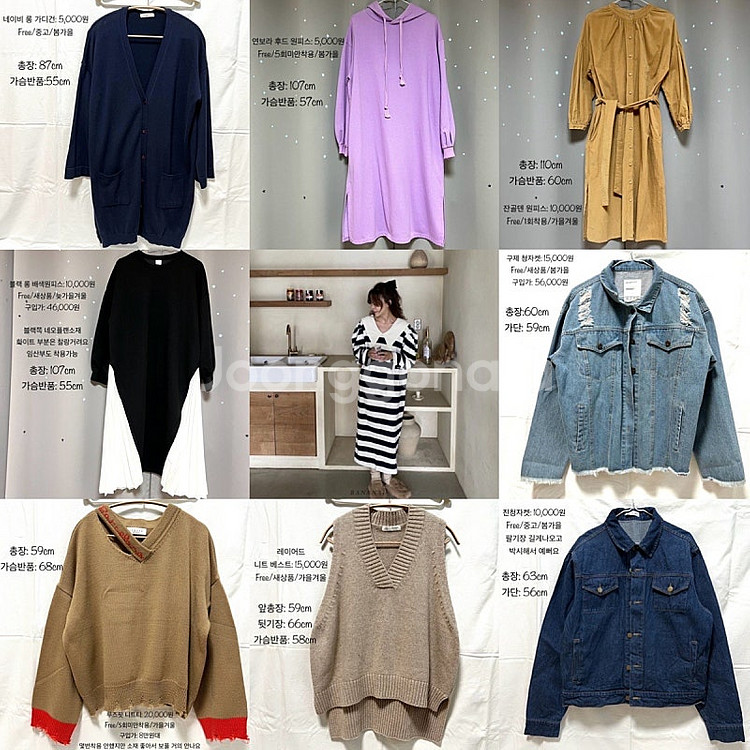 Free)롱원피스,멜빵바지,청자켓,남방,베스트,블라우스,니트티,폴라티,아이더 패딩--0