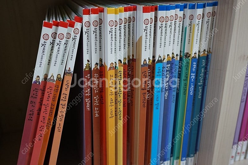 으랏차차 이야기 한국사70권--1