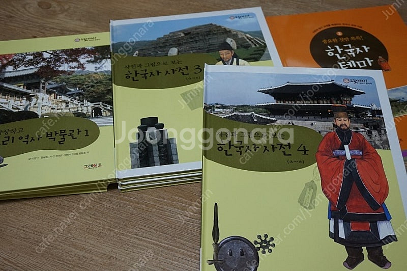 으랏차차 이야기 한국사70권--3
