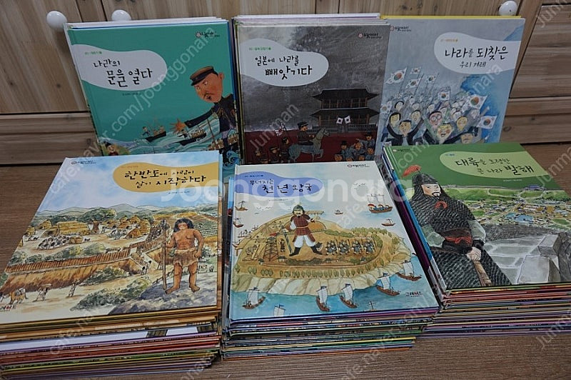 으랏차차 이야기 한국사70권--5