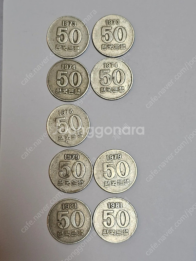 10원,50원,100원 희귀동전 팔아요--1