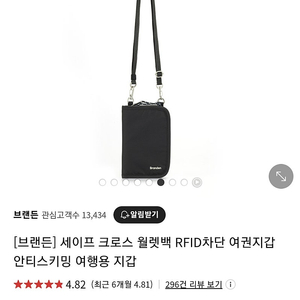 브랜든 여행용 지갑 여권지갑 미니 가방ㅡ보관새것