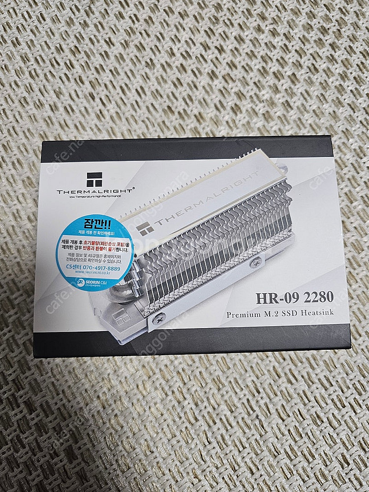 써멀라이트 SSD 방열판 팝니다--0