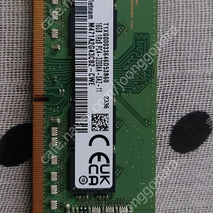 삼성 노트북 메모리 ddr4 pc3200 16G 양면