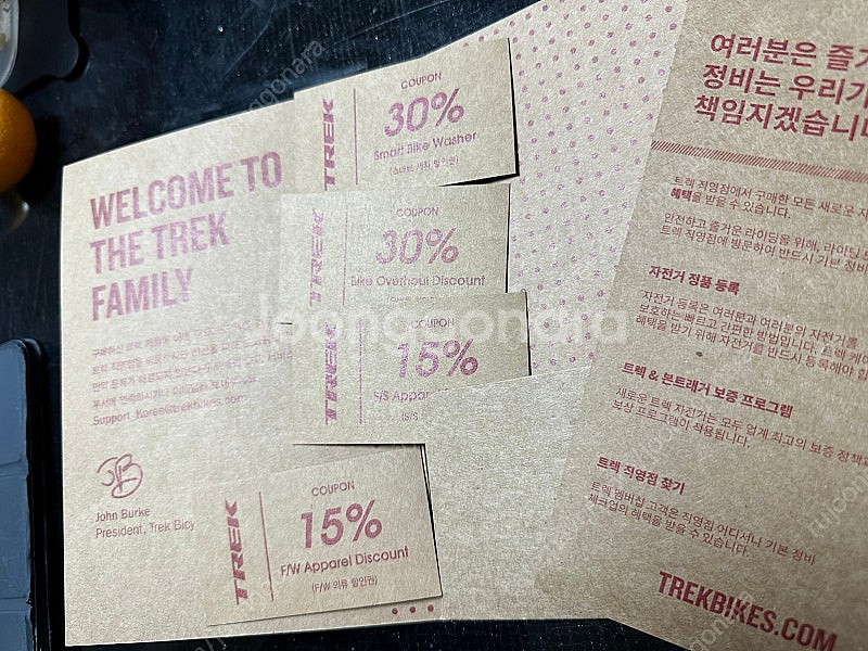 트렉 도마니 AL4 로드자전거 54사이즈--3