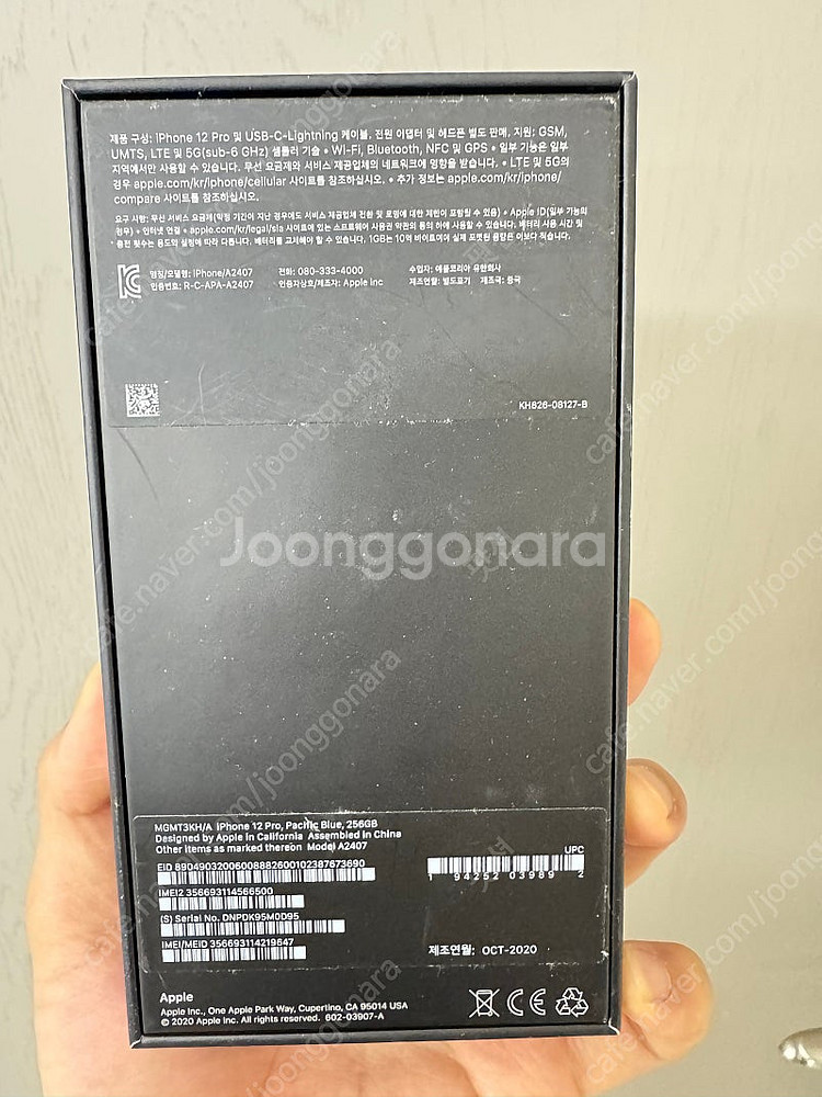 아이폰12pro 256g 공기계 배터리 성능90% 팝니...--1