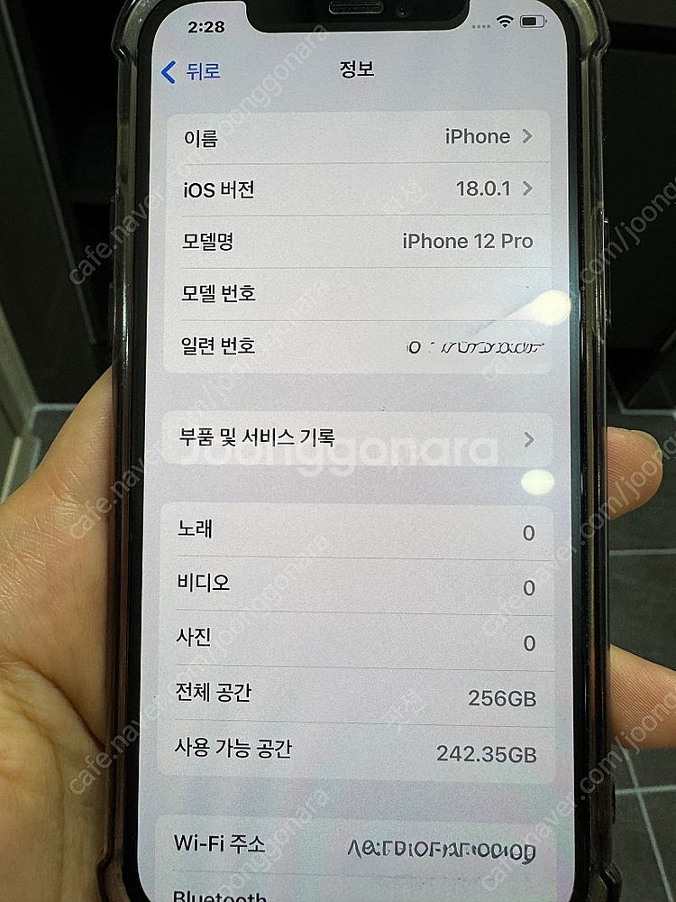 아이폰12pro 256g 공기계 배터리 성능90% 팝니...--9