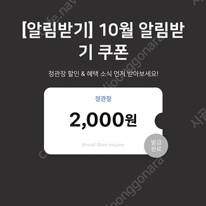 롯데시네마 영화예매 1인 7500원