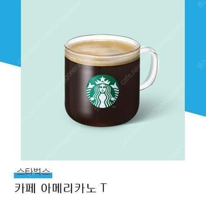 스타벅스 아메리카노 2장 7500원 판매