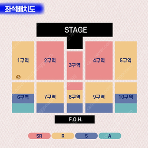 영탁 대구 콘서트 좋은 자리 정가양도