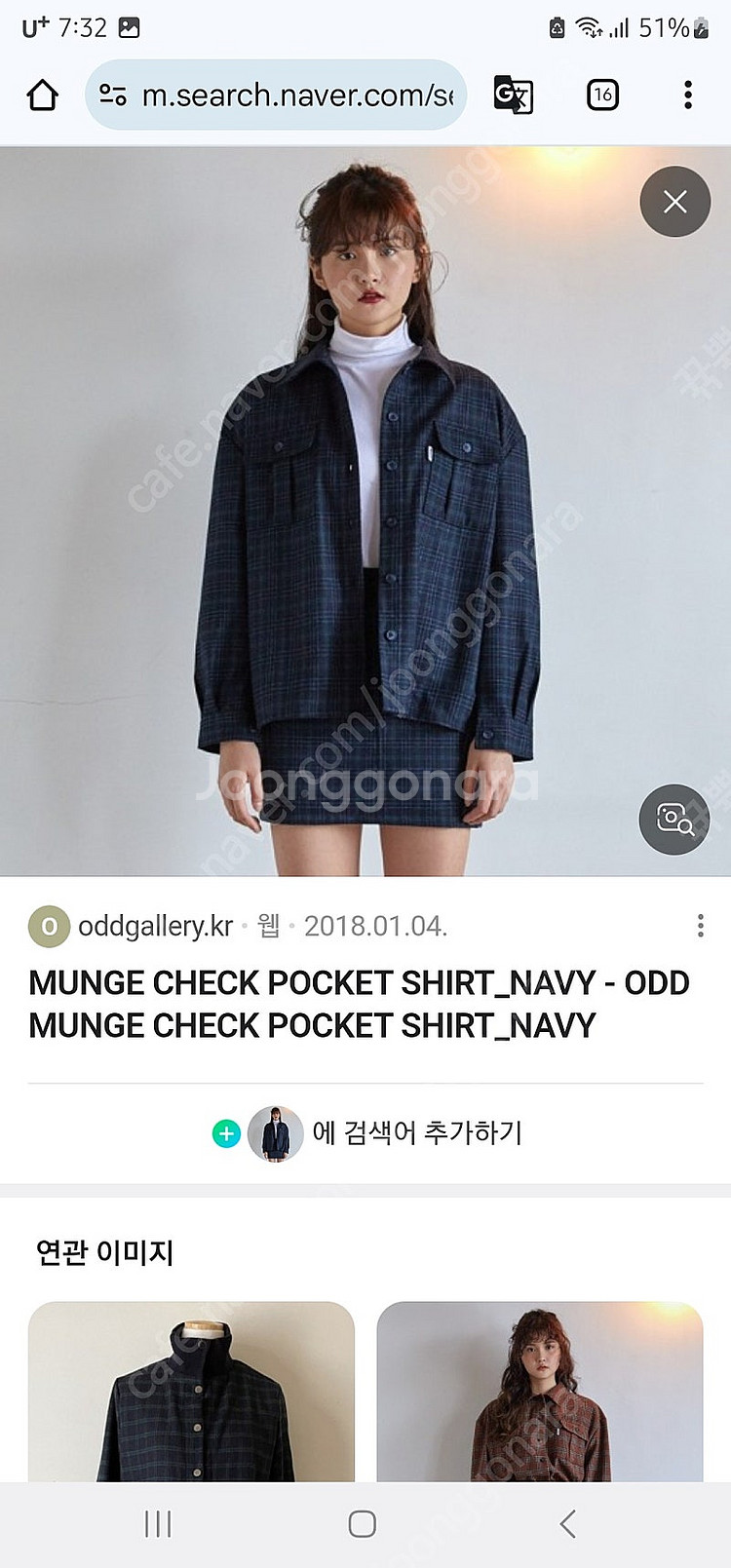 munge 체크 셔츠 스커트 투피스--2