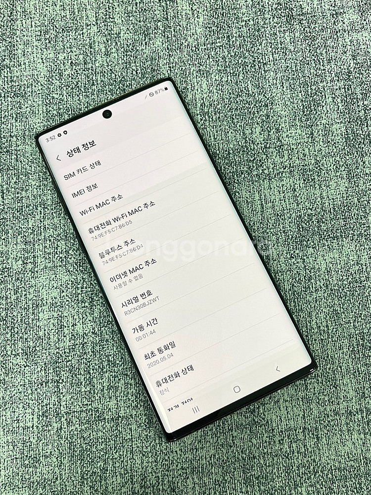 갤럭시 노트10 5G 블루 256G 미파손 외관A급 2...--3