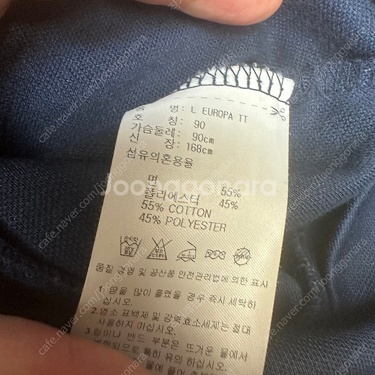 아디다스 유로파 삼선 네이비트랙탑져지 90--3