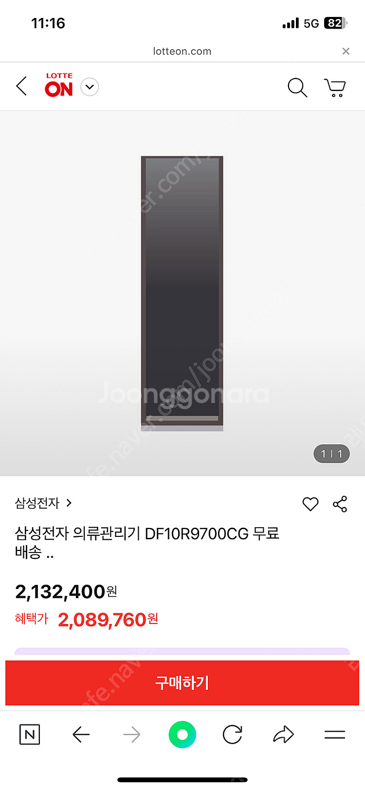삼성 에어드레서 5구--0