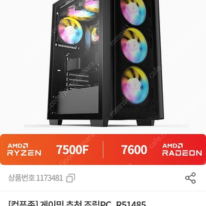 조립pc