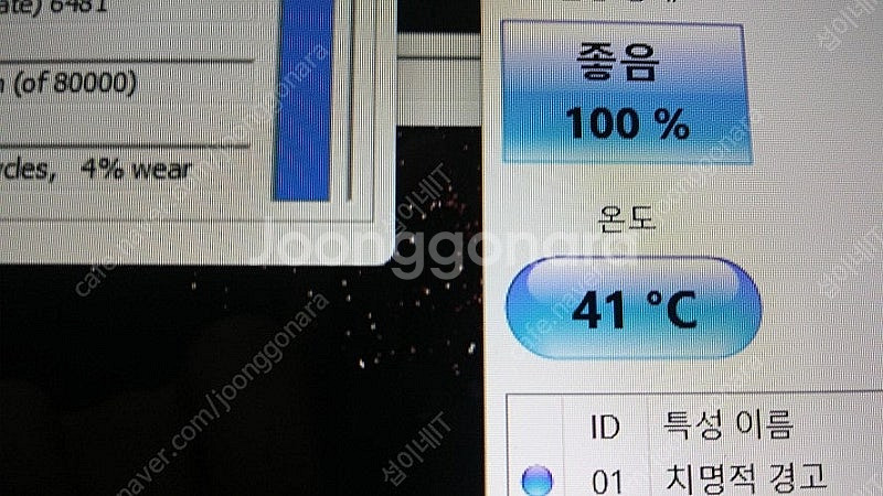 [판매]LG 11세대 올뉴그램 15.6인치 화이트 S급--7