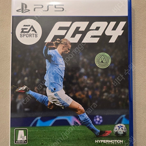 PS5 게임 타이틀 FC24 (FIFA24)