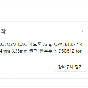 smsl c200 dac 팝니다.