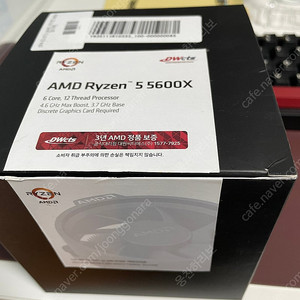 (11만) AMD Ryzen5 5600x 팝니다. 풀박, 쿨러 미사용, 대원cts