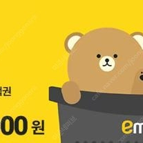 이마트 1만원 모바일상품권 팝니다..( 7천원 )