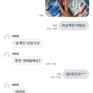 테켓(사기꾼조심..공유해요)