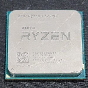 라이젠 5700G CPU 단품