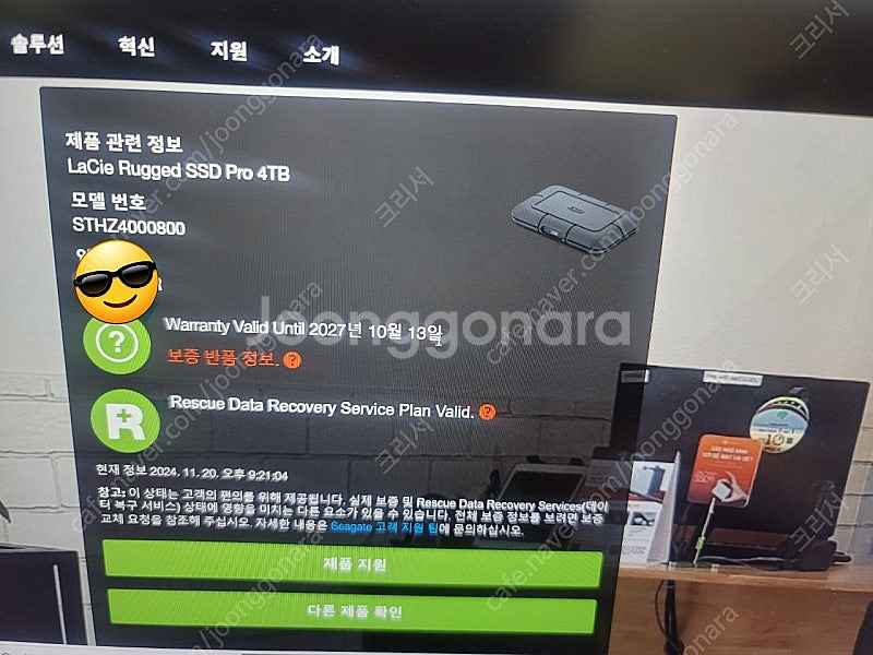 SEAGATE LaCie SSD 외장하드 4TB 팝니다...--1