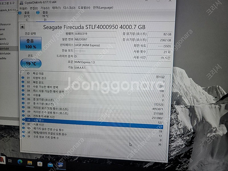 SEAGATE LaCie SSD 외장하드 4TB 팝니다...--6