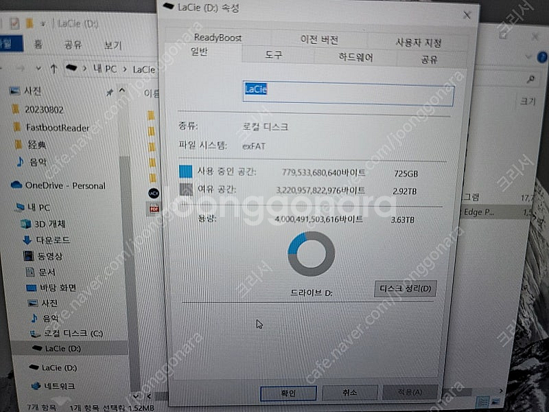SEAGATE LaCie SSD 외장하드 4TB 팝니다...--7