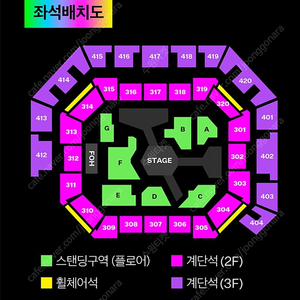 [mma 420구역 연석 양도]