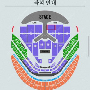 임영웅 콘서트 12/29 일요일 VIP 플로어 본무대 2연석