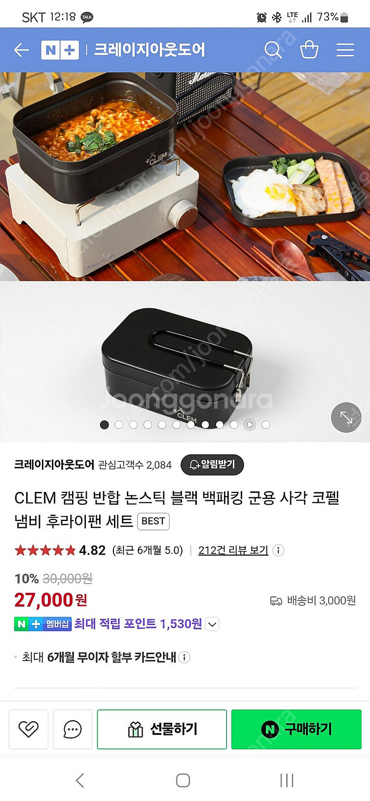클렘반합--2