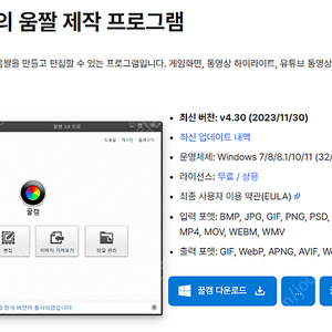 꿀캠 시디키 시리얼 라이센스 팝니다.