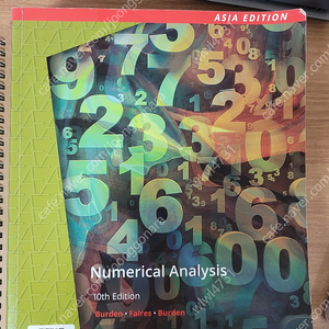 수치해석 Numerical Analysis, 10/E (Richard L. Burden, J. Douglas Faires)